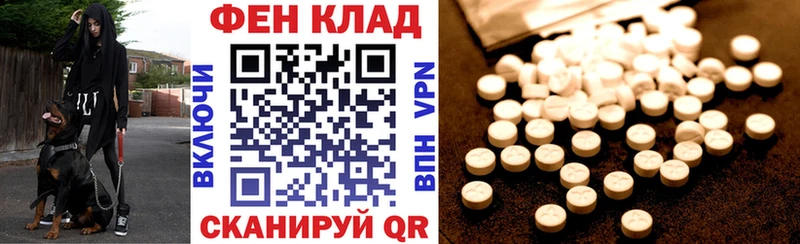 АМФЕТАМИН Premium  Пушкино 