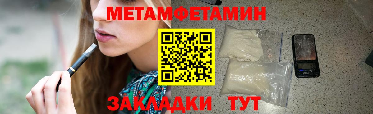 Амфетамин  АМФЕТАМИН  Пушкино  Амфетамин VHQ  Вход с VPN 