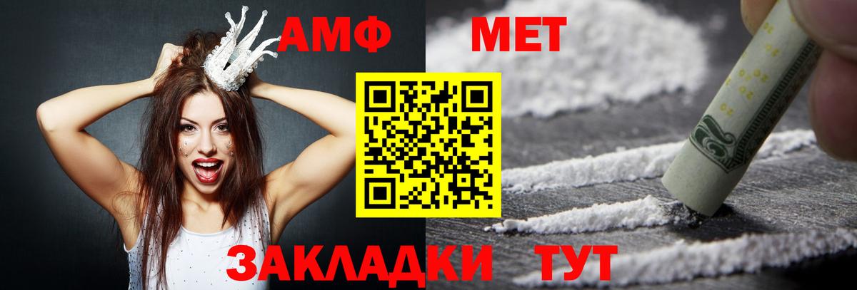 Амфетамин 98% Пушкино