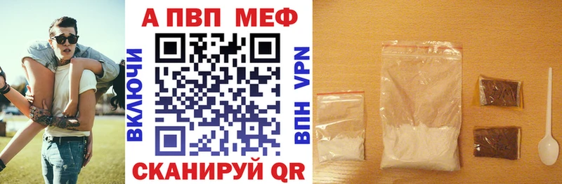 APVP СК КРИС  Пушкино 