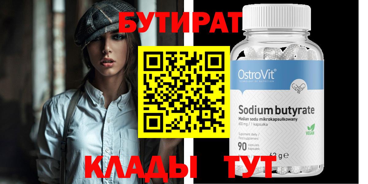 АМФЕТАМИН Пушкино