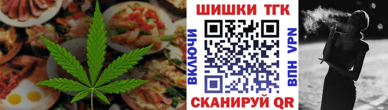 купить наркотик  Пушкино  Cannafood конопля 