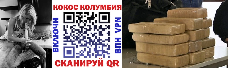 где продают наркотики  Пушкино  КОКАИН Колумбийский 