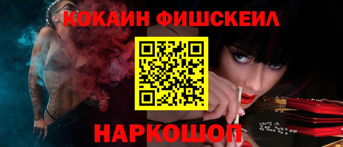 Cocaine Боливия Пушкино