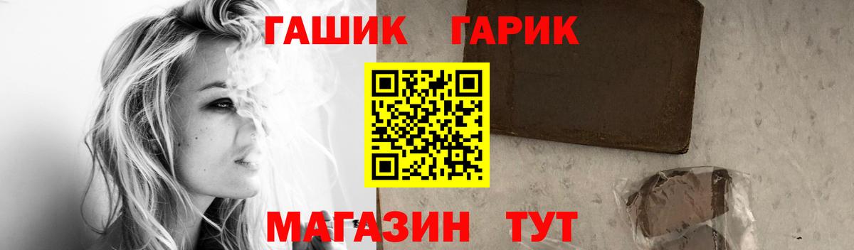 ГАШ hashish Пушкино
