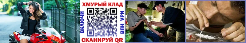 магазин  наркотиков  blacksprut   Героин афганец  Пушкино 