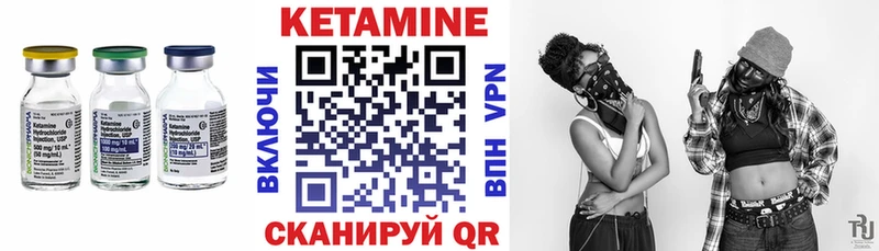 Кетамин ketamine  закладки  Пушкино 