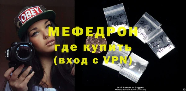прущие грибы Пролетарск