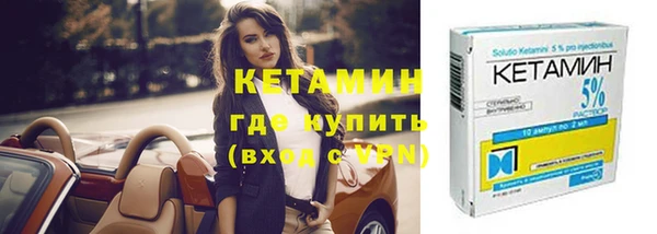 дмт Протвино