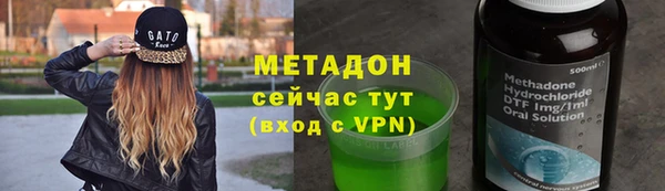 дмт Протвино