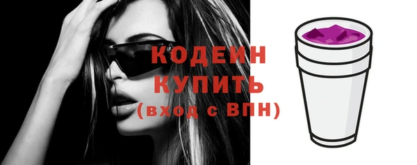 прущие грибы Пролетарск