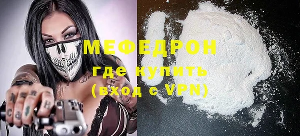 прущие грибы Пролетарск