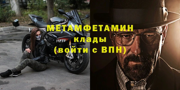 дмт Протвино