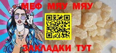 ALPHA PVP Рыбинск