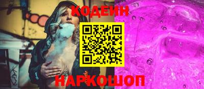 кристаллы Северобайкальск