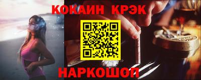 кристаллы Северобайкальск