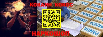 кристаллы Северобайкальск