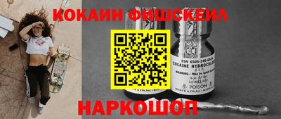 PSILOCYBIN Севастополь