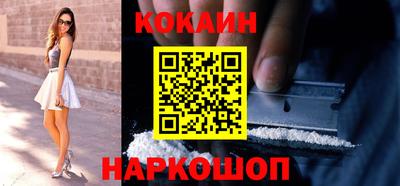 кристаллы Северобайкальск