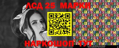 PSILOCYBIN Севастополь