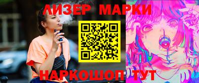 марихуана Свободный
