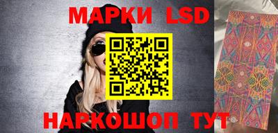 PSILOCYBIN Севастополь