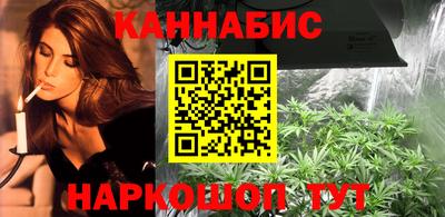 марихуана Свободный