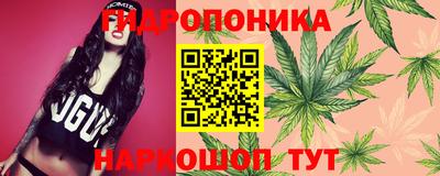 марихуана Свободный