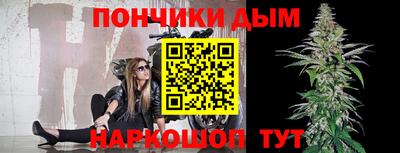 ALPHA PVP Рыбинск