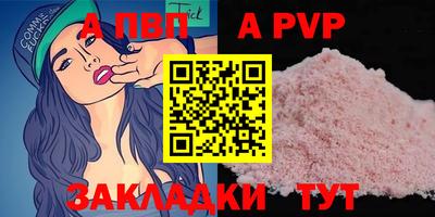скорость mdpv Рузаевка
