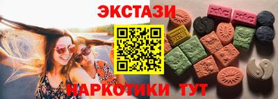 мдпв Сланцы