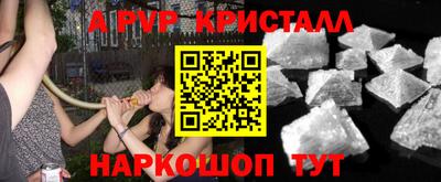 кристаллы Северобайкальск