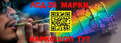 PSILOCYBIN Севастополь