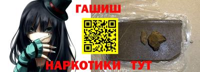 кристаллы Северобайкальск