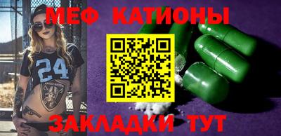 кристаллы Северобайкальск