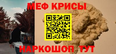 кристаллы Северобайкальск