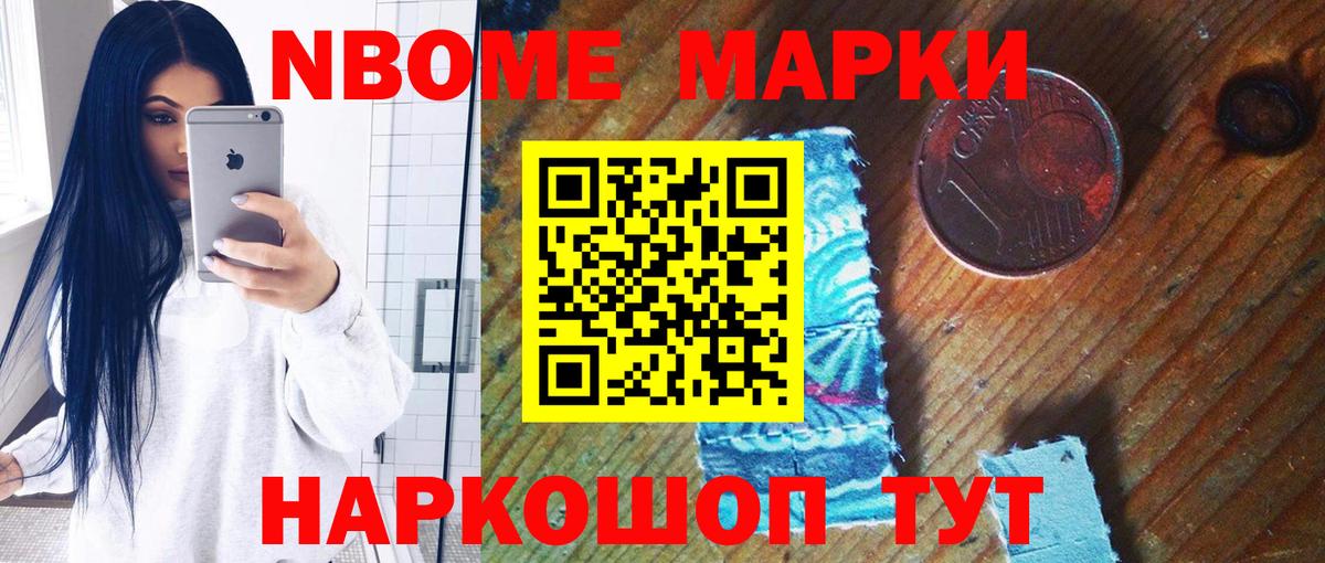 ЛСД экстази ecstasy Пушкино