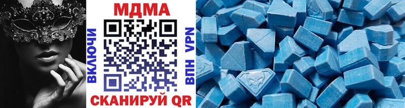 MDMA VHQ  ОМГ ОМГ сайт  Пушкино 