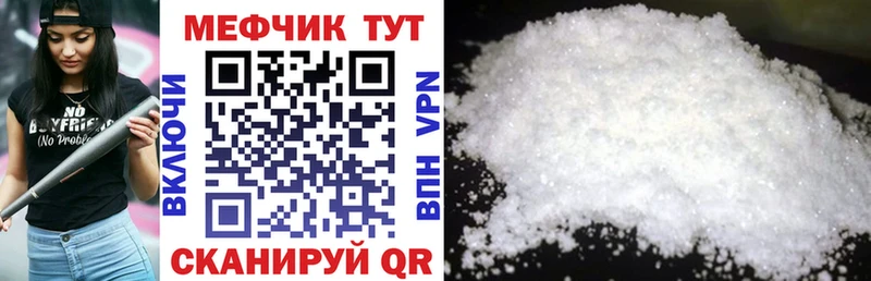 МЕФ мука Пушкино
