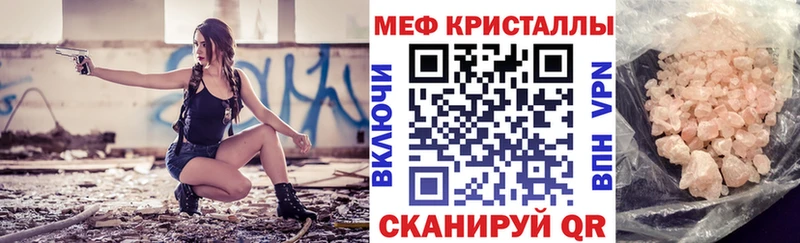 закладки  Пушкино  Меф VHQ 