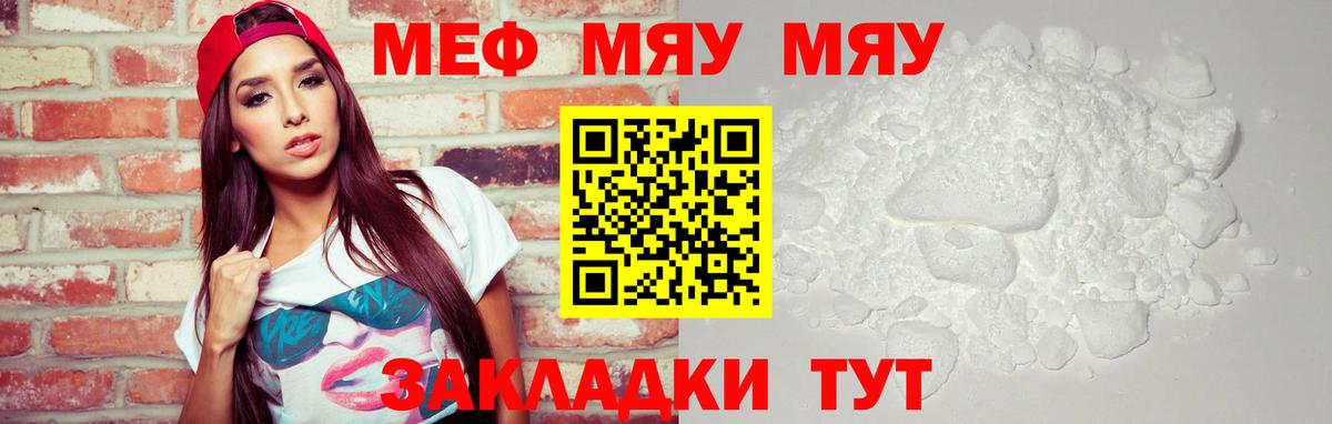 АМФЕТАМИН   Пушкино  Вход с VPN  Мефедрон   NBOMe  Конопля  ГАШИШ 