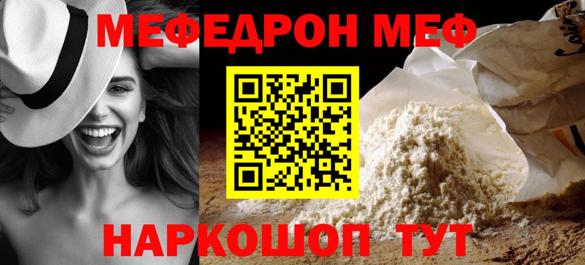 МЯУ-МЯУ мука  МЯУ-МЯУ мука  Пушкино  МЯУ-МЯУ  Вход с VPN 