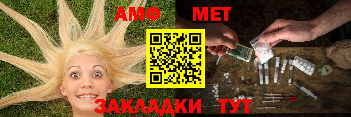 Пушкино  МЕТАМФЕТАМИН пудра  Вход с VPN  МЕТАМФЕТАМИН пудра 