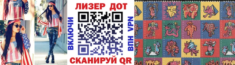 Марки 25I-NBOMe 1,8мг ОМГ ОМГ ссылка Пушкино
