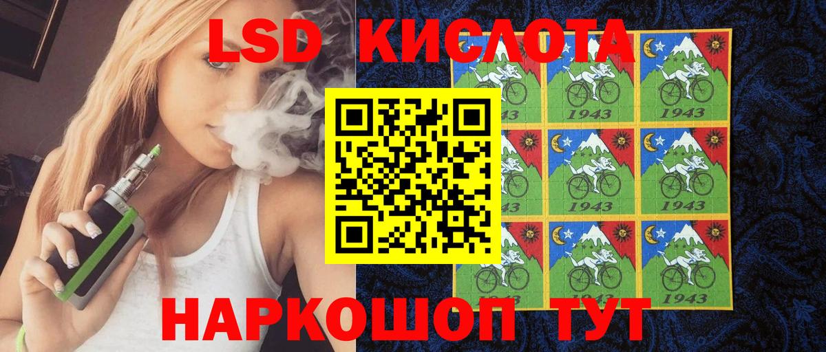 Наркотические марки 1,5мг  Вход с VPN  Пушкино 
