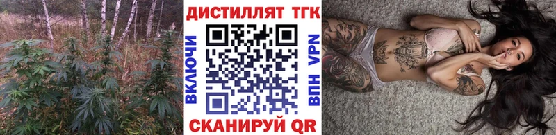 ТГК гашишное масло  дарнет шоп  Пушкино 