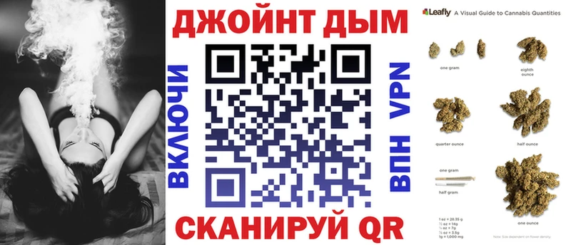 где продают Пушкино мориарти как зайти Конопля индика