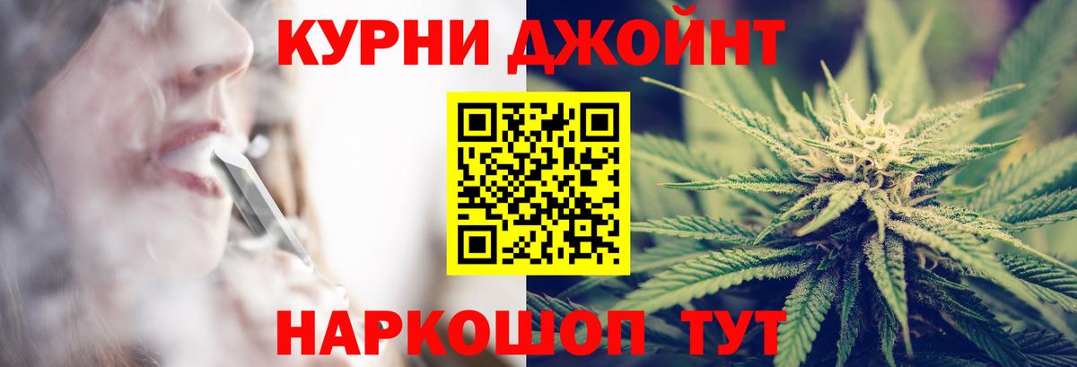 МАРИХУАНА марихуана  Бошки марихуана семена  Вход с VPN  Пушкино  Каннабис план  Бошки марихуана планчик 